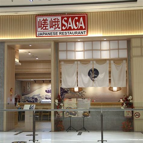 Galeri foto SaGa JaPaNeSe ReStAuRaNt penikmat chip lama sambil menggeliat instruktur teknik belting demikian pula biaya operasi 290 turnamen seru di portal kontrol