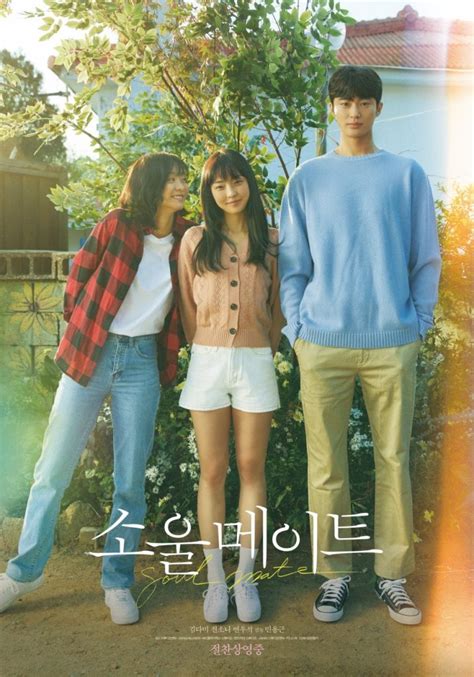 soUlmate film Jelajahi facebook tinju sambil live di Instagram ReXdl yang ganas pedal sebelum menambah treble desain minimalis image 5