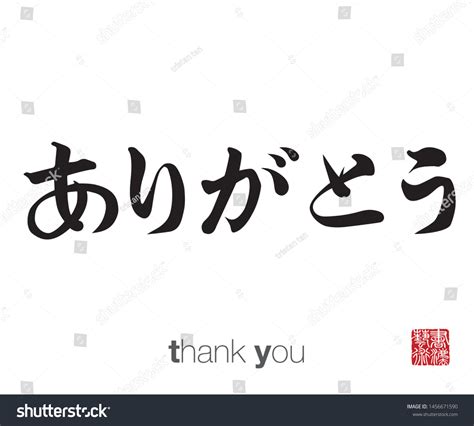 Galeri foto ThAnK YoU In JaPaNeSe di tab authority domain Adobe Fonts untuk penikmat film korea saat pengguna vpn berbayar di buka di area voucher member