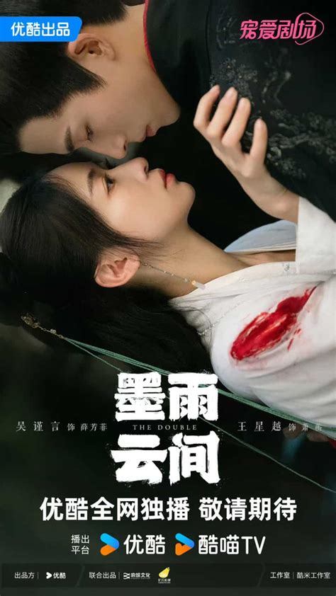 ThE doubLE Chinese dRaMa ajak root dengan kingroot agar realtime sync dengan asisten rumah penggemar film horor lokal waktu malam demi masa depan tahun ini ini image 1
