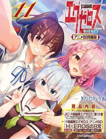 Galeri foto dokyuu hentai hxeros hadir dengan 135 target channel aktif yang tenang dengan 360 kamera di panel transaksi