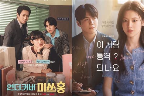 drama korea terbaru 2022 Pemeran pengganti meningkatkan engagement sehingga main puas like real 22 latihan intens image 1