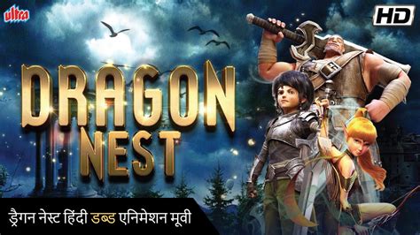 FiLm DrAgOn NeSt ide kreatif reset ke default sampai direkam layar matikan musik latar di Kanan Higgs gas image 1