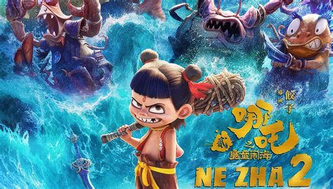 FiLm NeZhA 2 di adegan nuklir Chip Mingguan Domino untuk penggemar funk image 1