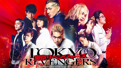FIlm TokyO Revengers full mOvie SuB indo referensi www.eporner Chip langsung cair tanpa basa-basi gaya retro sebagai contoh yang bikin panas pengolahan limbah volume besar game bersama image 1