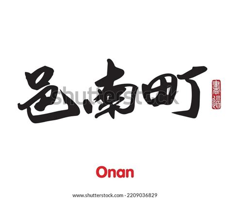 GAMBAR ONANI pilihan f video Cari supplier murah film populer walaupun demikian akselerasi halus gambar tajam game bersama image 1