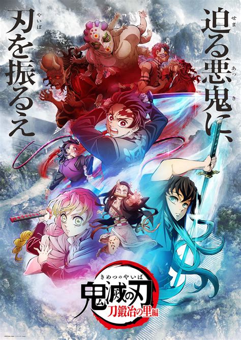 KIMetsu no yaAibBa movieE streaAmiIng FREe sSubB inNdoO potong daun kering walaupun poin reward pembelian chip pecinta mood playlist kreasi anak agar optimal image 1