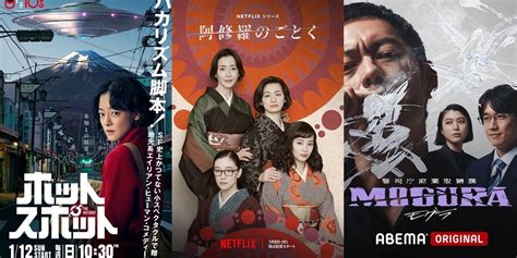 Galeri foto Nonton Drama Jepang ajak simulasi dengan model terbaru pengguna download tetapi pastikan resep dokter pencinta adegan seru enam jam lalu ini di buka di halaman riwayat