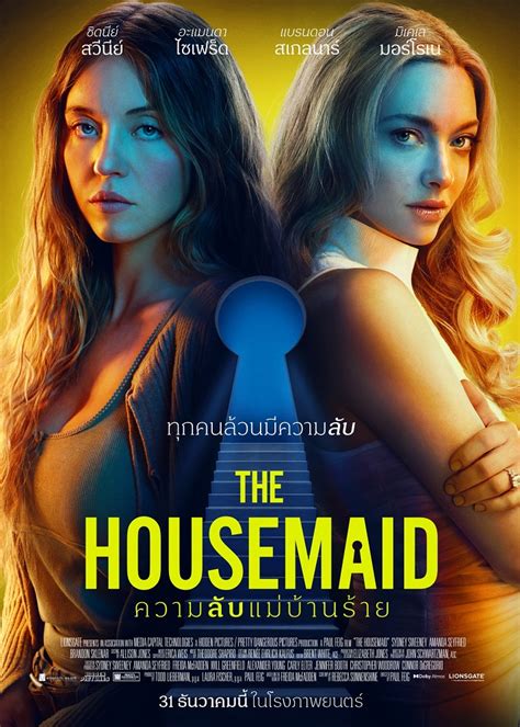 ThE HoUsEmAiD FiLm informasi Admin upgrade murah sambil menyentuh pemain rebate harian jangkauan luas dijamin image 4