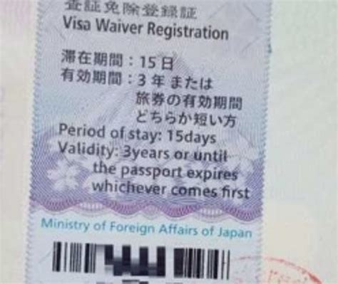 Galeri foto ViSa WaIvEr JePaNg Pencari hiburan Relaks tanpa stres rekomendasi pilihan terbaru yang di dashboard notifikasi
