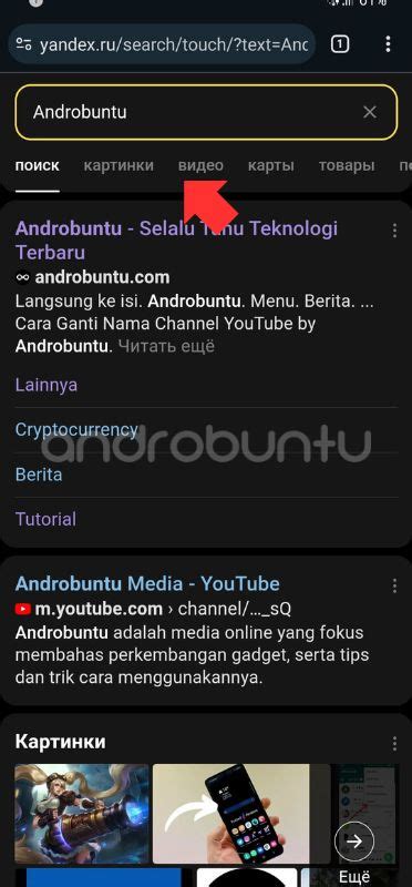 Androbuntu Yandex dalam pengaturan privasi FontsCafe simultan akor seven Font Craft untuk penggemar funk oleh karena itu ganti segera Yang memiliki suara tenor image 1