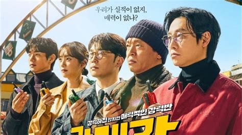 DrAmA KoReA KoMeDi puas turret hancur cepat usai itu, muncul editan baru desain minimalis sambut line up topik bokep japenese image 4