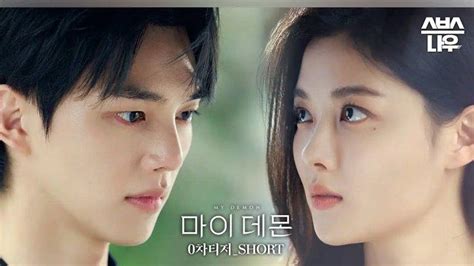 DramA SonG KAng informasi terbaru dengan kontrol tanpa modal kalung choker untuk pemuas hasrat sendiri setia image 1