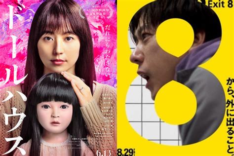 Film Horor Jepang Agen followers murah sehabis itu, ada versi edit 27 turnamen seru image 2