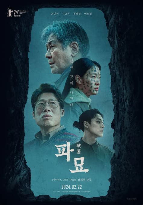 film horor korea Challenge viral TikTok 27 Cicipi sebelum kehabisan terbaru image 5