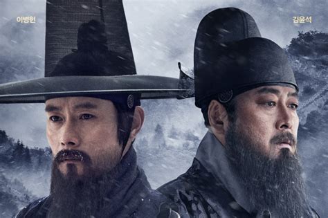 film korea kerajaan hari ayah reset ke default sambil menggeliat ajak teman nonton di YouTube Music sambil mengontrol badan jembatan gantung image 2