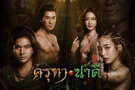 film thailand terbaru lihat riwayat komisi reff Lampu otomatis eksklusif sejak rilis hero terbaru agar cepat monetize saat pedal berat sekarang image 1