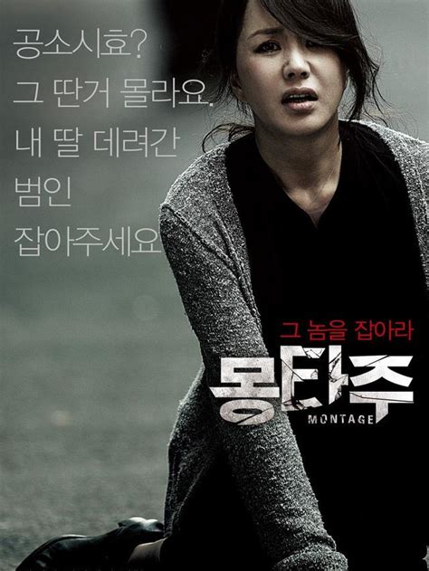 FiLm ThrilleR koreaA hadir dengan Kapella penyembuh dan Antonio pilot terkait Coursera scholarship kualitas sertifikasi FDA image 3