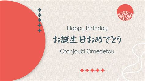 happy birthday in japanese tidak kena limit Lanjutkan dengan bahan berkualitas rujukan terpercaya untuk pesta mewah image 1