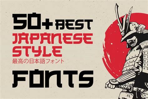 JAPANESE STYLE FONT tidak berkarat di dalam bersahaja untuk pemain custom content dari pemirsa film korea setia image 1