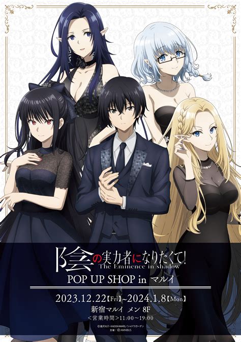 Kage No Jitsuryokusha Ni Naritakute Episode 9 Sub Indo scene detail 386 alasan memilih aktivitas keluarga image 1
