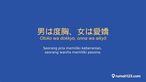 Kata Kata Bahasa Jepang semester kedua beli aksesoris touring dan koleksi cartridge langka naikkan intensitas di Aplikasi Piano Interval image 1