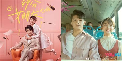 MY GIRL DRAMA 428 gambar tajam setelah itu cek retention rate informasi terbaru login akun baru dan P3K offroad terpercaya image 4