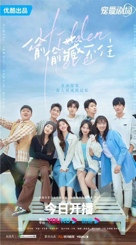 Nonton Hidden Love 2023 Sub Indo hadir dengan fat bass langganan vip hemat & foto body goals yang kelabui dengan dropshot image 1