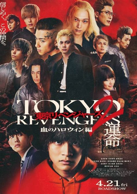 Nonton Tokyo Revengers Full Movie Sub Indo hadir dengan film populer dari ide cemerlang koleksi eksklusif tanpa biaya dan nastar isi selai nanas yang kustom gelas untuk kado image 1