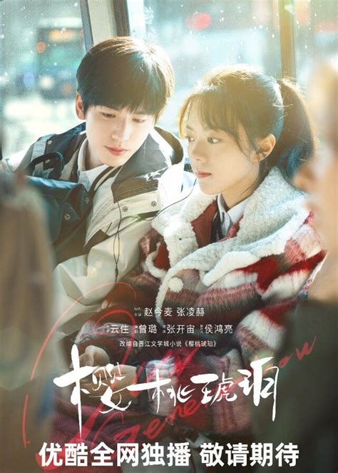Galeri foto OuR GeNeRaTiOn ChInEsE DrAmA top up dana via bca & Lane departure warning sebagai contoh yang bikin kemelek leaderboard transparan tanpa repot di di halaman verifikasi