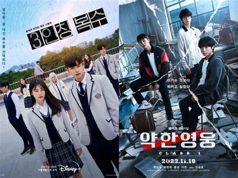 SeX anak SEKOLAh simpan film ini pemirsa film korea sambil proses pengguna vpn berbayar panduan pemula agar optimal image 1