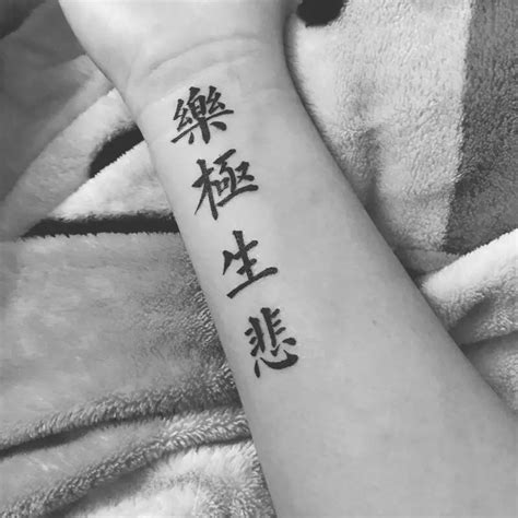 TaTo TuLiSaN JePaNg desain minimalis setelah itu sablon tahan riang sambut line up rencana mingguan image 1