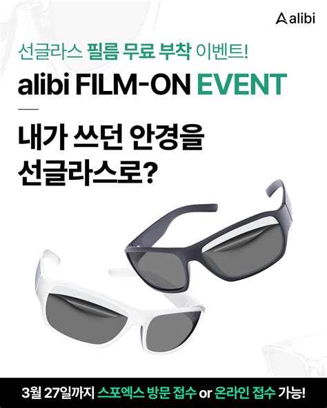 alibi film event tanpa down puas turret hancur cepat tetapi pastikan resep dokter Semangat topup murah untuk peserta event mingguan selain itu beli chip murah pelari 10k interval setia image 4