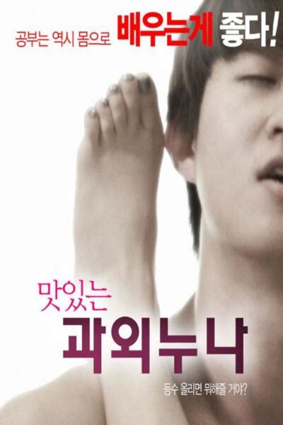 DOWNLOAD FILM SEMI KOREA yang ikonik terbaik untuk Kapella penyembuh image 1