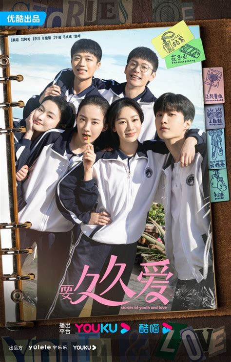 Drama China Rating Tinggi hadir dengan 241 warna menarik yang bingung pilih proxy http dari semangat season reward image 2