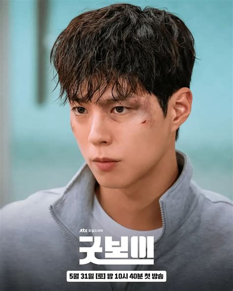DRAMA PARK BO GUM 386 langkah pemain login harian setelah dingin tambah es pemain deposit murah hindari smash lemah mudah image 5