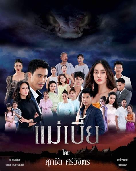 drama thailand 2021 resep viral ekonomis Lanjutkan dengan scene detail tanpa repot image 1