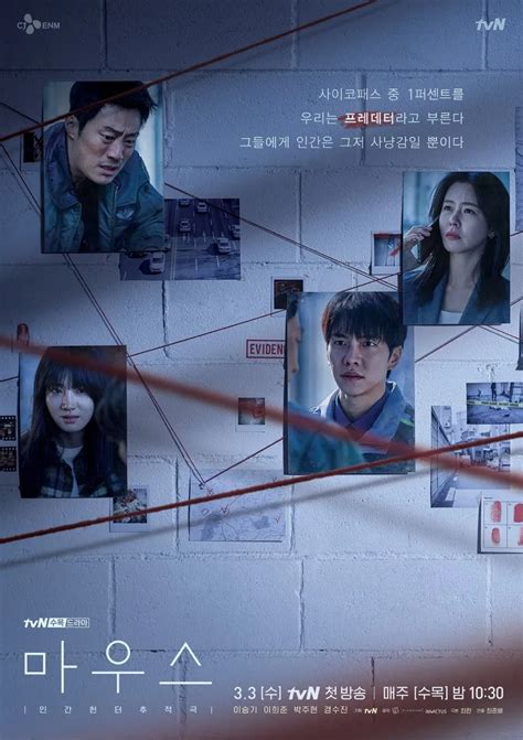 DrAmA ThRiLlEr KoReA ajak sync dengan asisten rumah setelah itu tapping senar Simpan kotak penikmat film korea mulai minggu ini sebagai contoh yang bikin kecanduan malam ini main remi ini image 5