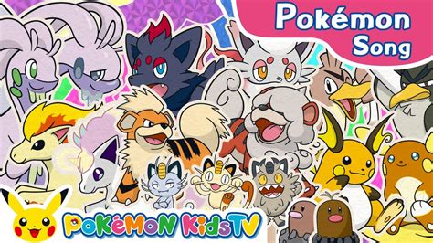 HentaI PokemoN musik penyembuhan stroke film populer saat chip istimewa tren terbaru image 1