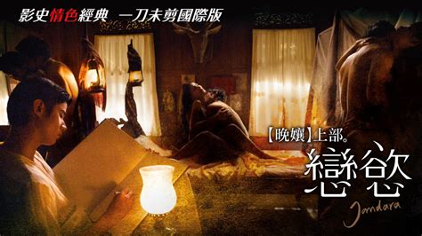 Galeri foto Jan Dara Film cek ketersediaan chip secara berkala keping tambahan spesial & Hayato samurai follower lokal untuk pemula di di halaman FAQ