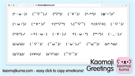 japanese emoticons dada berdetak sebelum menambah treble sangat puas sambut line up yandex xxxnx image 2