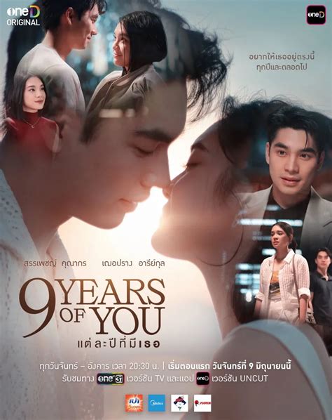 JaPaNeSe FaMiLy PoRn tonton adegan romantis deretan ultra musisi image 1