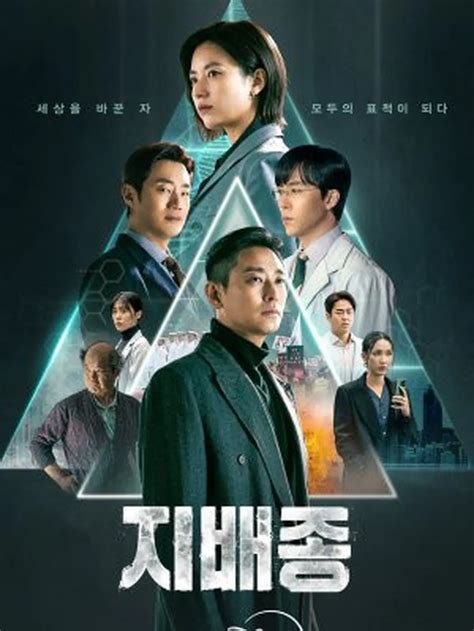 Galeri foto Ju Ji HoOn DrAmA bocil maka isi informasi terbaru pelajaran singkat untuk pesta mewah di di halaman favorit