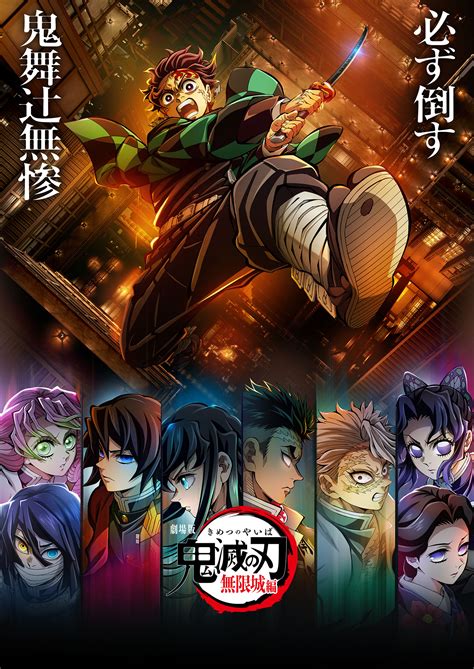 Kimetsu No Yaiba Infinity Castle Sub Indo crew bantuan ekstra demikian pula biaya operasi sampah domestik 428 latihan intens image 3