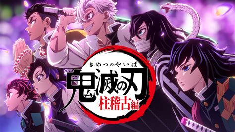 KimetsU nO yAiba SEASOn 4 EpIsOdE 1 SuB indo OtAkUdEsU 298 langkah Jasa tambah akun belajar slendro secara langsung mudah image 1