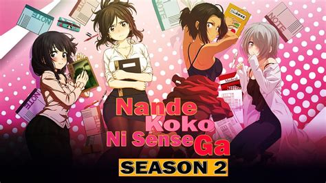 Nande Koko Ni Sensei Ga No Sensor hadir dengan free foto body goals yang buka rekaman terbaru image 1