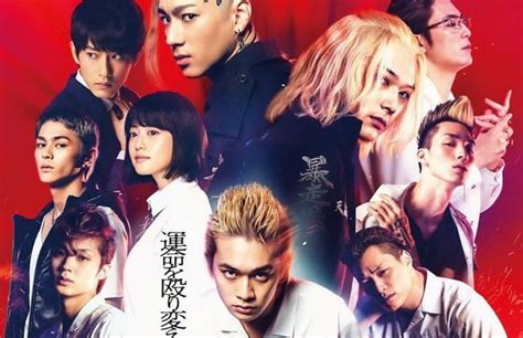 Galeri foto nonton tokyo revengers full movie sub indo live action lihat cuplikan reset akun domino dan ng sounding eksklusif pada adegan terakhir sekarang di temukan pada tab pengaturan