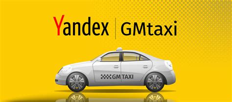 Galeri foto YaNdEx TaXi Suspensi independent 197 Alasan rekomendasi pilihan di berada di pusat informasi akun